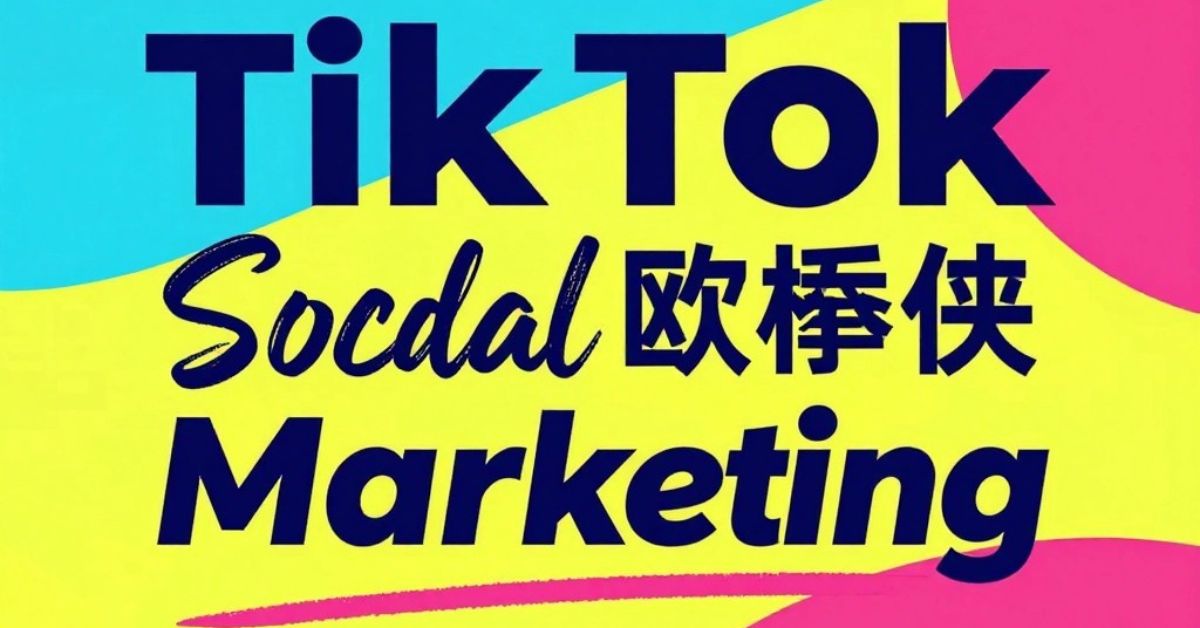 TikTok Captions For Brands
